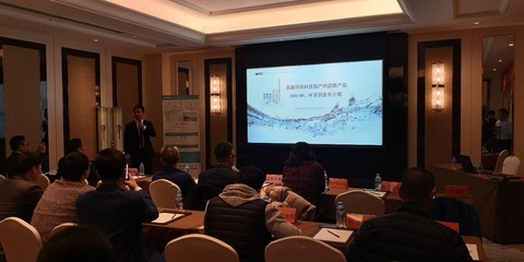 不同水 不同膜——易膜环保科技国产纳滤膜产品R40-HR与HF系列全新发布